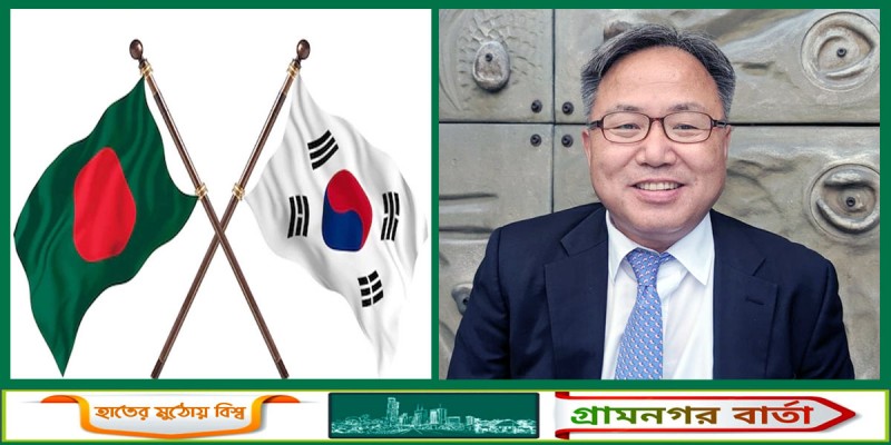স্মার্ট বাংলাদেশ গড়তে পাশে থাকতে চায় দ. কোরিয়া স্মার্ট বাংলাদেশ গড়তে পাশে থাকতে চায় দ. কোরিয়া