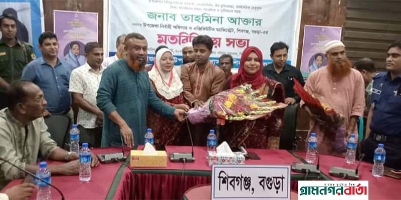 শিবগঞ্জে নবাগত ইউএনও'র মতবিনিময় সভা শিবগঞ্জে নবাগত ইউএনও'র মতবিনিময় সভা