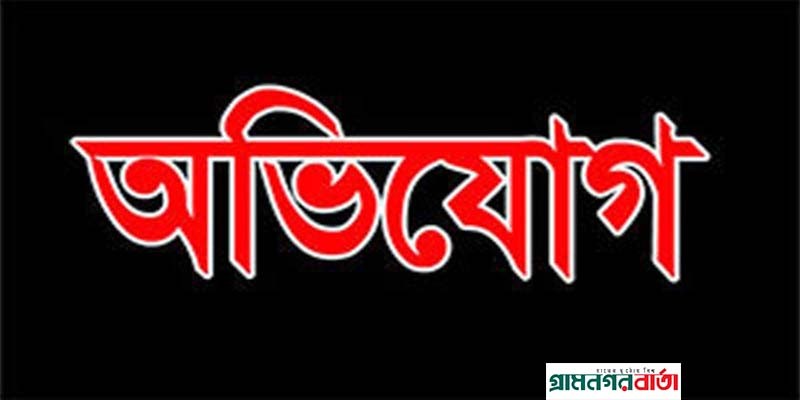 আদমদীঘি মুক্তিযোদ্ধা টেকনিক্যাল স্কুল এন্ড কলেজে সভাপতি ও অধ্যক্ষের বিরুদ্ধে তদন্তের নির্দেশ আদমদীঘি মুক্তিযোদ্ধা টেকনিক্যাল স্কুল এন্ড কলেজে সভাপতি ও অধ্যক্ষের বিরুদ্ধে তদন্তের নির্দেশ