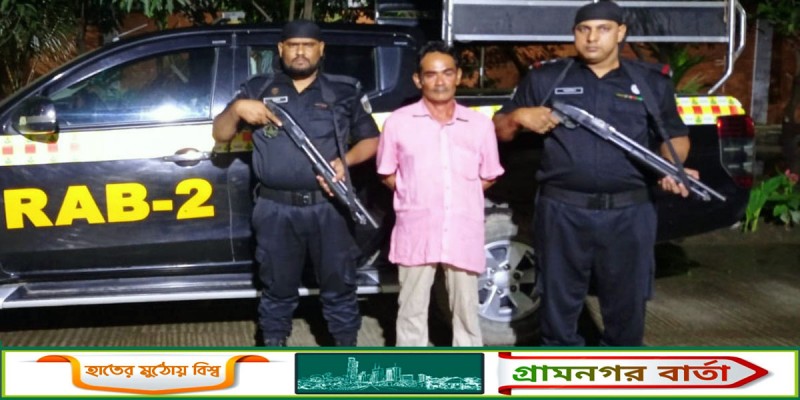 ৩২ বছর পর যাবজ্জীবন সাজাপ্রাপ্ত আসামি গ্রেপ্তার ৩২ বছর পর যাবজ্জীবন সাজাপ্রাপ্ত আসামি গ্রেপ্তার