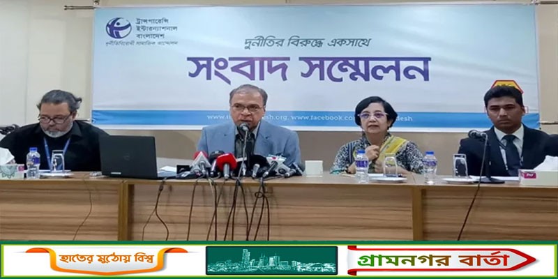ডিজিটাল নিরাপত্তা আইনের কিছুই পরিবর্তন হয়নি, দাবি টিআইবির ডিজিটাল নিরাপত্তা আইনের কিছুই পরিবর্তন হয়নি, দাবি টিআইবির