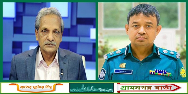 গয়েশ্বরের বিয়াই নিতাই রায়কে এবার বেড়ে খাওয়ালেন ডিবির হারুন গয়েশ্বরের বিয়াই নিতাই রায়কে এবার বেড়ে খাওয়ালেন ডিবির হারুন