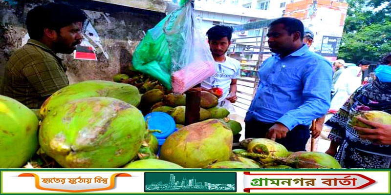 মুন্সীগঞ্জে দুই প্রতিষ্ঠানকে সাড়ে ৫ হাজার টাকা জরিমানা মুন্সীগঞ্জে দুই প্রতিষ্ঠানকে সাড়ে ৫ হাজার টাকা জরিমানা
