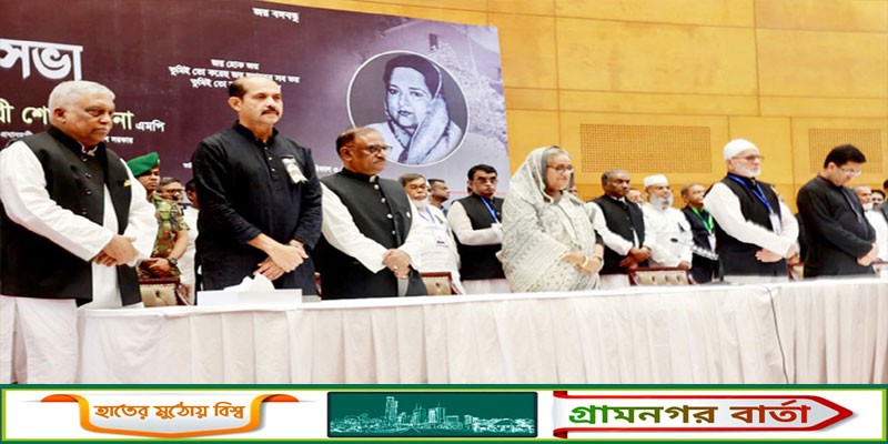 বিএনপি একটি অবৈধ রাজনৈতিক দল: প্রধানমন্ত্রী বিএনপি একটি অবৈধ রাজনৈতিক দল: প্রধানমন্ত্রী