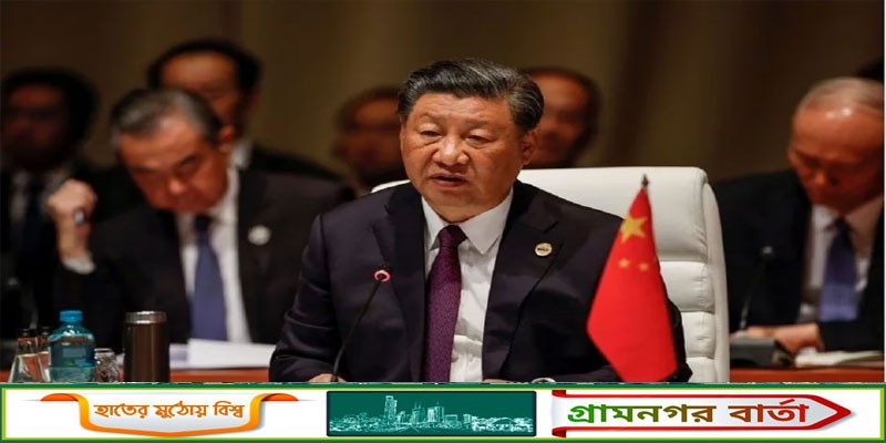 ভারতে জি২০ সম্মেলনে আসছেন না শি জিনপিংও! ভারতে জি২০ সম্মেলনে আসছেন না শি জিনপিংও!