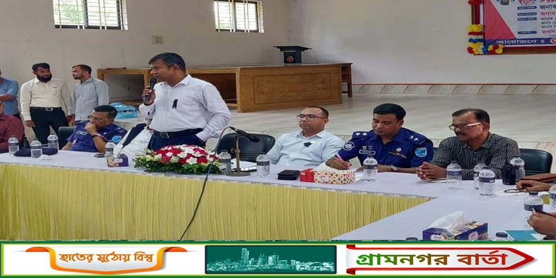 লৌহজংয়ে নবনিযুক্ত ডিসির মতবিনিময় সভা ও সামাজিক সম্প্রীতি সমাবেশ অনুষ্ঠিত লৌহজংয়ে নবনিযুক্ত ডিসির মতবিনিময় সভা ও সামাজিক সম্প্রীতি সমাবেশ অনুষ্ঠিত