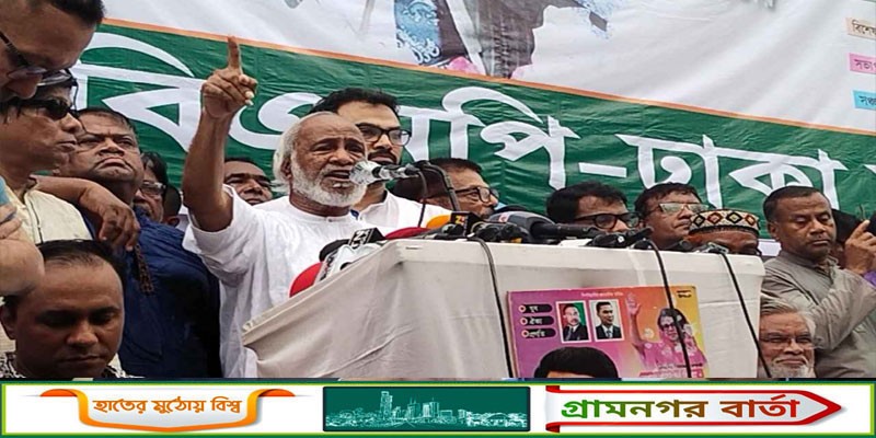 আওয়ামী লীগ জেল-জুলুম, গুম-খুন করে ক্ষমতা দীর্ঘস্থায়ী করতে চায়: মঈন খান আওয়ামী লীগ জেল-জুলুম, গুম-খুন করে ক্ষমতা দীর্ঘস্থায়ী করতে চায়: মঈন খান