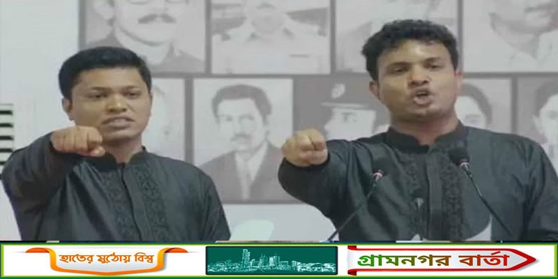 ভূপৃষ্ঠ থেকে মহাকাশ পর্যন্ত লড়াইয়ের শপথ ছাত্রলীগ নেতা-কর্মীদের ভূপৃষ্ঠ থেকে মহাকাশ পর্যন্ত লড়াইয়ের শপথ ছাত্রলীগ নেতা-কর্মীদের