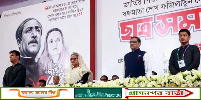 ভোট চুরির বিরুদ্ধে খেলা হবে: ওবায়দুল কাদের ভোট চুরির বিরুদ্ধে খেলা হবে: ওবায়দুল কাদের
