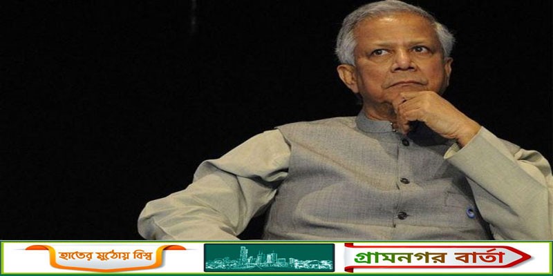 ‘ইউনূসের পক্ষে বিদেশিদের চিঠি বিচার ব্যবস্থায় হস্তক্ষেপ’ ‘ইউনূসের পক্ষে বিদেশিদের চিঠি বিচার ব্যবস্থায় হস্তক্ষেপ’