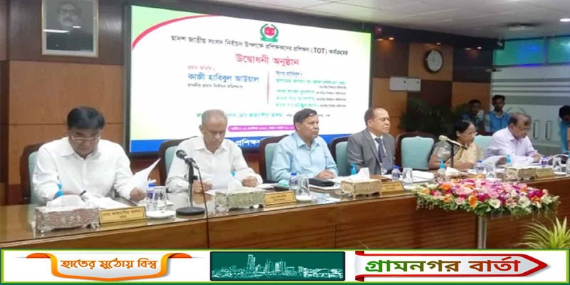 আমাদের রাজনৈতিক-গণতান্ত্রিক সংস্কৃতি সর্বোচ্চ ধাপে পৌঁছায়নি: সিইসি আমাদের রাজনৈতিক-গণতান্ত্রিক সংস্কৃতি সর্বোচ্চ ধাপে পৌঁছায়নি: সিইসি