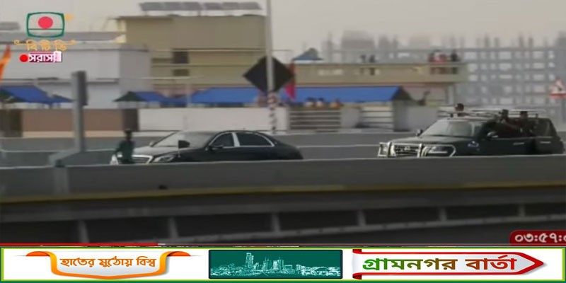 প্রথম যাত্রী হিসেবে টোল দিয়ে এলিভেটেড এক্সপ্রেসওয়ে পার হলেন প্রধানমন্ত্রী প্রথম যাত্রী হিসেবে টোল দিয়ে এলিভেটেড এক্সপ্রেসওয়ে পার হলেন প্রধানমন্ত্রী