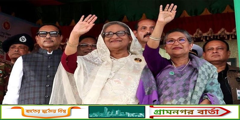 নিষেধাজ্ঞার ভয় দেখিয়ে লাভ নেই, নৌকা সারাজীবন উজান ঠেলেই এগিয়েছে: প্রধানমন্ত্রী নিষেধাজ্ঞার ভয় দেখিয়ে লাভ নেই, নৌকা সারাজীবন উজান ঠেলেই এগিয়েছে: প্রধানমন্ত্রী