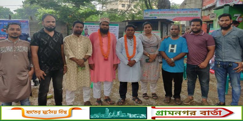 মুন্সীগঞ্জ জেলা অনলাইন প্রেসক্লাব নির্বাচন ২০২৩ অনুষ্ঠিত মুন্সীগঞ্জ জেলা অনলাইন প্রেসক্লাব নির্বাচন ২০২৩ অনুষ্ঠিত