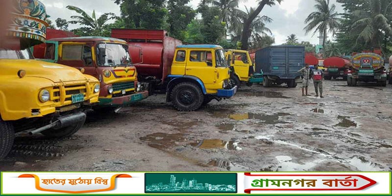 জ্বালানি তেল ব্যবসায়ীদের অনির্দিষ্টকালের ধর্মঘট শুরু জ্বালানি তেল ব্যবসায়ীদের অনির্দিষ্টকালের ধর্মঘট শুরু