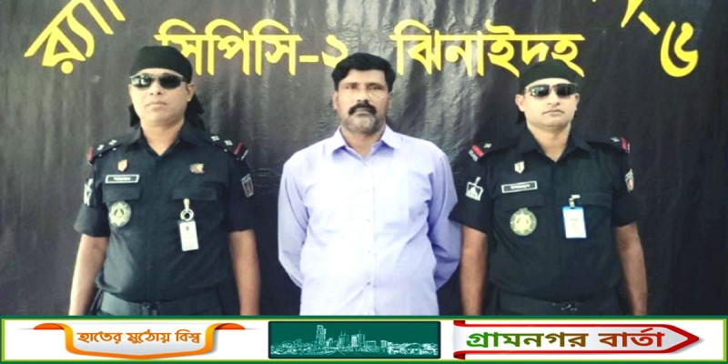 শেখ হাসিনার গাড়িবহরে হামলাকারী আলাউদ্দিন গ্রেফতার শেখ হাসিনার গাড়িবহরে হামলাকারী আলাউদ্দিন গ্রেফতার