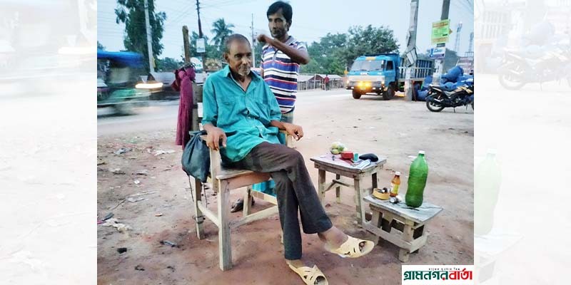 একজন নরসুন্দরের সংগ্রাম একজন নরসুন্দরের সংগ্রাম