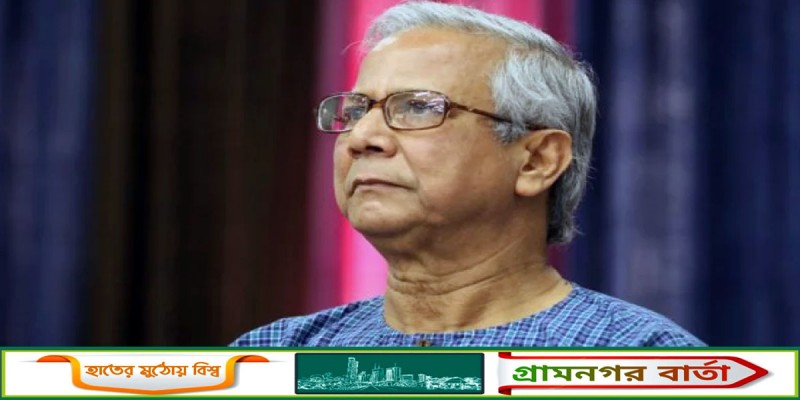ড. ইউনূসের বিপক্ষে সই করবেন না ডেপুটি অ্যাটর্নি এমরান ড. ইউনূসের বিপক্ষে সই করবেন না ডেপুটি অ্যাটর্নি এমরান