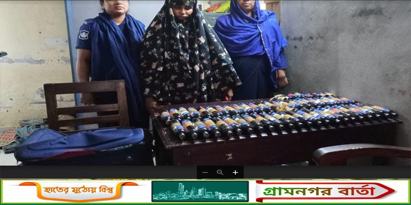 আদমদীঘিতে ফেন্সিডিলসহ নারী মাদক ব্যবসায়ী গ্রেপ্তার আদমদীঘিতে ফেন্সিডিলসহ নারী মাদক ব্যবসায়ী গ্রেপ্তার