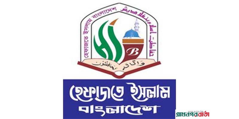 নির্বাচনের আগে নিজেদের দাবি আদায় করতে চায় হেফাজত নির্বাচনের আগে নিজেদের দাবি আদায় করতে চায় হেফাজত