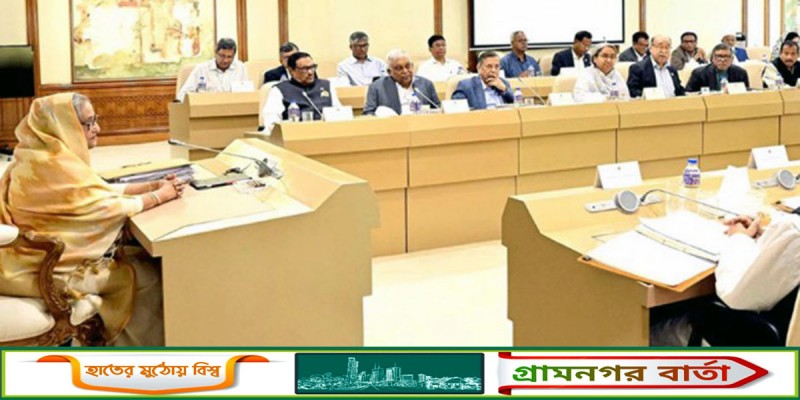 আনসার ব্যাটালিয়ন আইন, ২০২৩’- এর খসড়া চূড়ান্ত অনুমোদন মন্ত্রিসভার আনসার ব্যাটালিয়ন আইন, ২০২৩’- এর খসড়া চূড়ান্ত অনুমোদন মন্ত্রিসভার