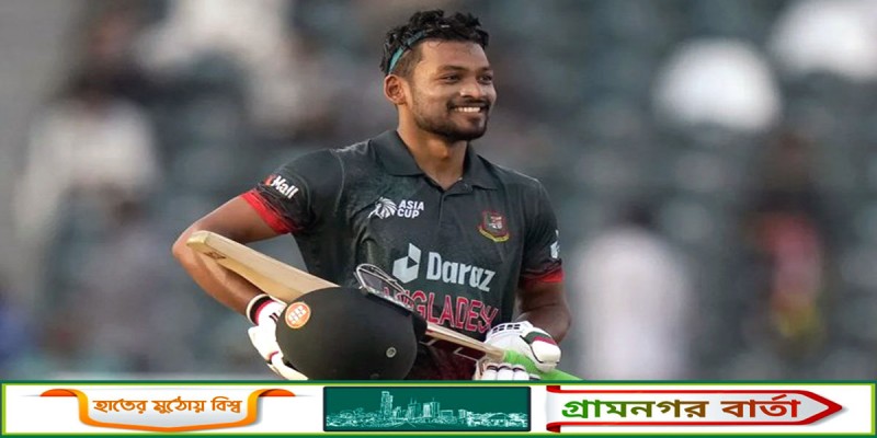এশিয়া কাপ শেষ শান্তর এশিয়া কাপ শেষ শান্তর