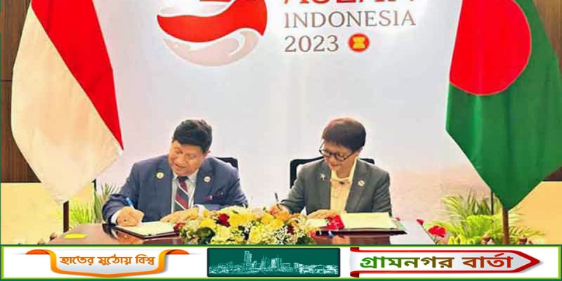 ইন্দোনেশিয়ার বাজারে বাংলাদেশি পণ্যের প্রসার চান পররাষ্ট্রমন্ত্রী ইন্দোনেশিয়ার বাজারে বাংলাদেশি পণ্যের প্রসার চান পররাষ্ট্রমন্ত্রী