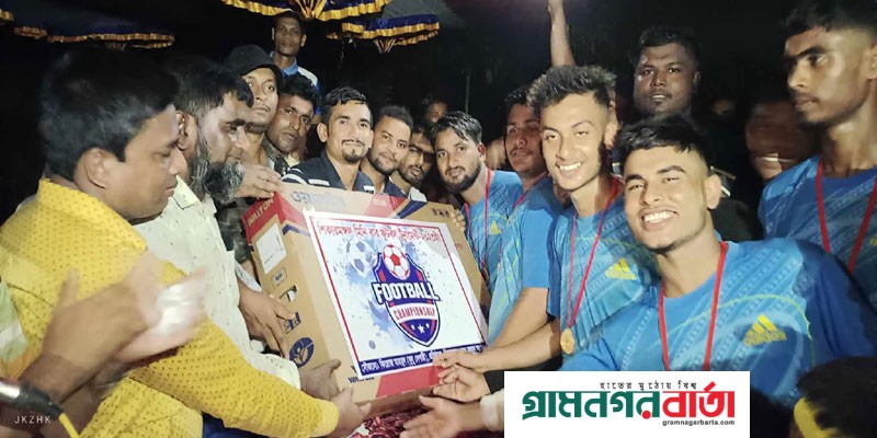 কালকিনির শিকারমঙ্গলে ফাইনাল খেলা অনুষ্ঠানে মাদকের বিরুদ্ধে শপথ নিলেন যুবসমাজ কালকিনির শিকারমঙ্গলে ফাইনাল খেলা অনুষ্ঠানে মাদকের বিরুদ্ধে শপথ নিলেন যুবসমাজ