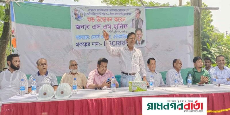 কালকিনিতে সড়কের কাজ উদ্বোধন কালকিনিতে সড়কের কাজ উদ্বোধন
