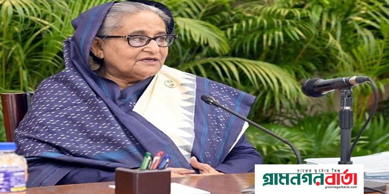 অতিরিক্ত ক্ষতিপূরণ দাবি এড়াতে জমি অধিগ্রহণে সংশ্লিষ্টদের সতর্ক থাকার নির্দেশ প্রধানমন্ত্রীর অতিরিক্ত ক্ষতিপূরণ দাবি এড়াতে জমি অধিগ্রহণে সংশ্লিষ্টদের সতর্ক থাকার নির্দেশ প্রধানমন্ত্রীর