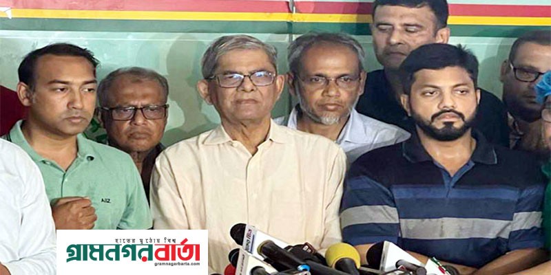 সরকার জনগণের স্বাস্থ্যসেবা দিতে সম্পূর্ণরূপে ব্যর্থ: মির্জা ফখরুল সরকার জনগণের স্বাস্থ্যসেবা দিতে সম্পূর্ণরূপে ব্যর্থ: মির্জা ফখরুল