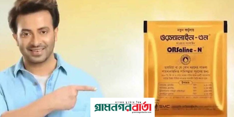 এসএমসিকে শাকিব খানের নোটিশ, ৪ কোটি টাকা ক্ষতিপূরণ দাবি এসএমসিকে শাকিব খানের নোটিশ, ৪ কোটি টাকা ক্ষতিপূরণ দাবি