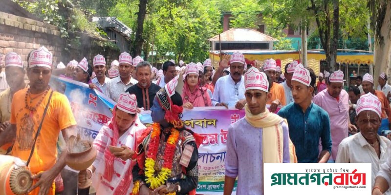 নন্দীগ্রামে শ্রীকৃষ্ণের জন্মাষ্টমী উদযাপিত নন্দীগ্রামে শ্রীকৃষ্ণের জন্মাষ্টমী উদযাপিত
