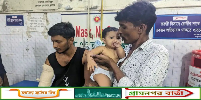 মুন্সিগঞ্জে দুই পক্ষের সংঘর্ষ, ৭ মাসের শিশু গুলিবিদ্ধ মুন্সিগঞ্জে দুই পক্ষের সংঘর্ষ, ৭ মাসের শিশু গুলিবিদ্ধ