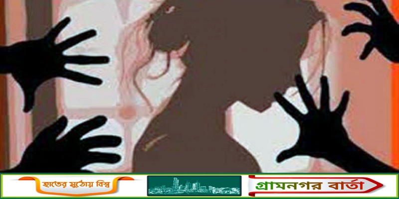 কক্সবাজারে ৩০ দিনে ৬৭ জন নারী ধর্ষণ কক্সবাজারে ৩০ দিনে ৬৭ জন নারী ধর্ষণ