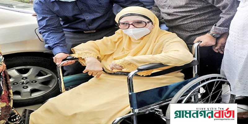 বিদেশে খালেদা জিয়ার চিকিৎসার সুযোগ চান দেশের ৫৮২ বিশিষ্ট নাগরিক বিদেশে খালেদা জিয়ার চিকিৎসার সুযোগ চান দেশের ৫৮২ বিশিষ্ট নাগরিক