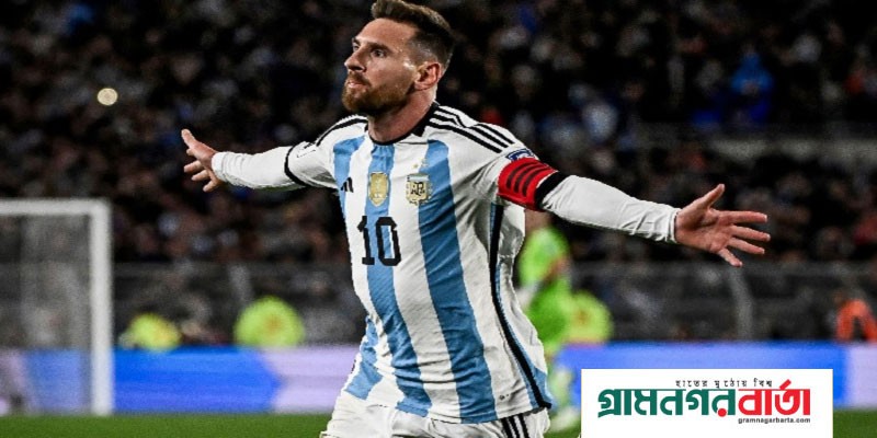 মেসির দুর্দান্ত গোলে আর্জেন্টিনার জয় মেসির দুর্দান্ত গোলে আর্জেন্টিনার জয়