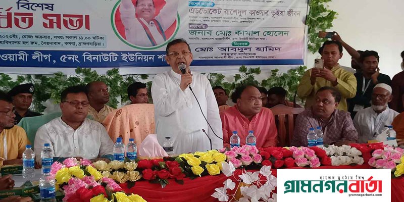 মিথ্যাচার করায় ডেপুটি অ্যাটর্নি জেনারেলকে বরখাস্ত করা হয়েছে: আইনমন্ত্রী মিথ্যাচার করায় ডেপুটি অ্যাটর্নি জেনারেলকে বরখাস্ত করা হয়েছে: আইনমন্ত্রী