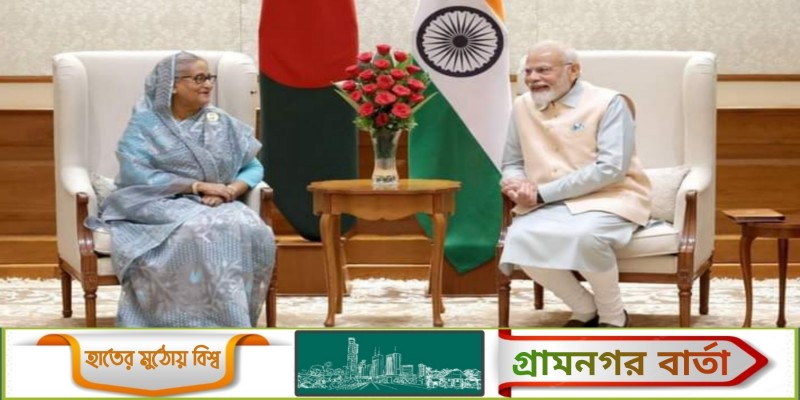 শেখ হাসিনা-নরেন্দ্র মোদি দ্বিপাক্ষিক বৈঠক অনুষ্ঠিত শেখ হাসিনা-নরেন্দ্র মোদি দ্বিপাক্ষিক বৈঠক অনুষ্ঠিত