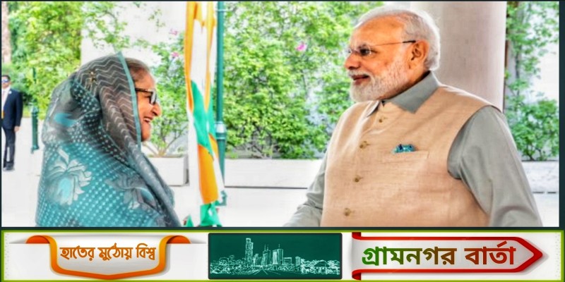 প্রধানমন্ত্রী শেখ হাসিনার সঙ্গে ফলপ্রসূ আলোচনা হয়েছে: মোদি প্রধানমন্ত্রী শেখ হাসিনার সঙ্গে ফলপ্রসূ আলোচনা হয়েছে: মোদি