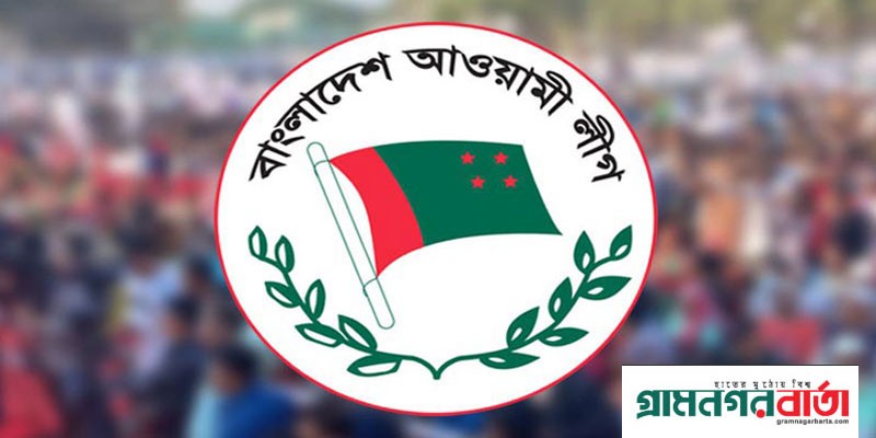 ঢাকা মহানগর উত্তর- দক্ষিণ আওয়ামী লীগের শান্তি সমাবেশ বিকেলে ঢাকা মহানগর উত্তর- দক্ষিণ আওয়ামী লীগের শান্তি সমাবেশ বিকেলে