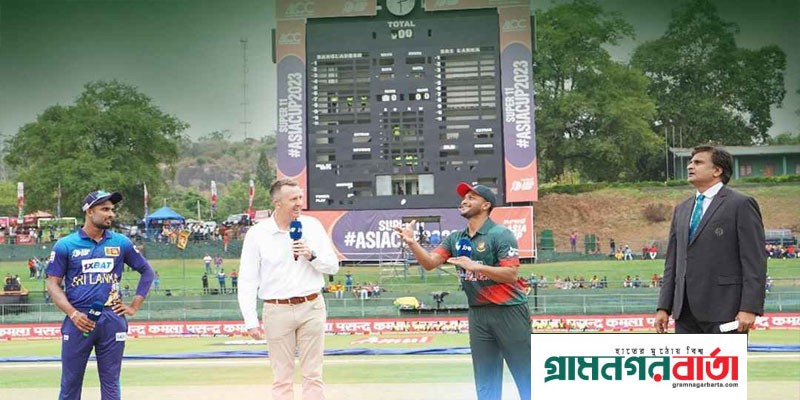 টসে জিতে বোলিংয়ে বাংলাদেশ, অপরিবর্তিত একাদশ নিয়েই মাঠে শ্রীলঙ্কা টসে জিতে বোলিংয়ে বাংলাদেশ, অপরিবর্তিত একাদশ নিয়েই মাঠে শ্রীলঙ্কা