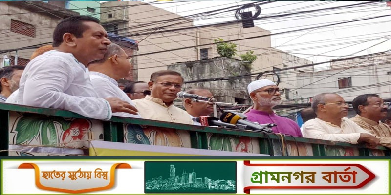বিএনপির আন্দোলনের হাট ভেঙে গেছে: তথ্যমন্ত্রী বিএনপির আন্দোলনের হাট ভেঙে গেছে: তথ্যমন্ত্রী