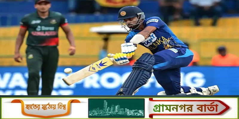 বাংলাদেশকে ২৫৮ রানের চ্যালেঞ্জ দিল শ্রীলঙ্কা বাংলাদেশকে ২৫৮ রানের চ্যালেঞ্জ দিল শ্রীলঙ্কা