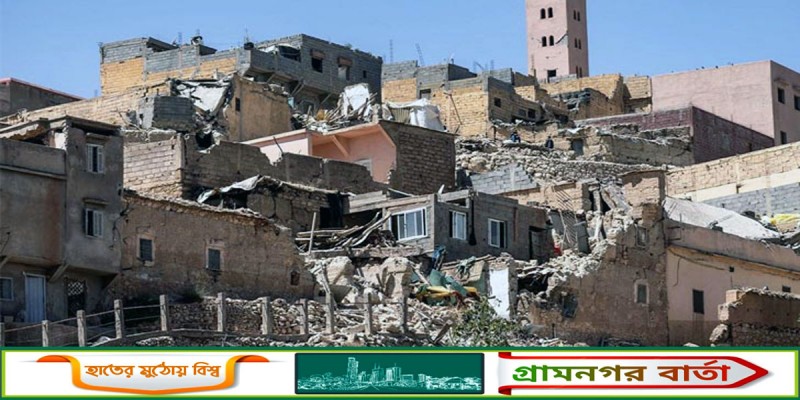 মরক্কোয় ভূমিকম্পে প্রাণহানি ছাড়ালো ২ হাজার মরক্কোয় ভূমিকম্পে প্রাণহানি ছাড়ালো ২ হাজার