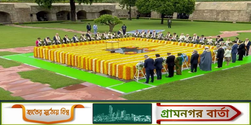 মহাত্মা গান্ধীর সমাধিতে শেখ হাসিনাসহ বিশ্বনেতাদের শ্রদ্ধা নিবেদন মহাত্মা গান্ধীর সমাধিতে শেখ হাসিনাসহ বিশ্বনেতাদের শ্রদ্ধা নিবেদন