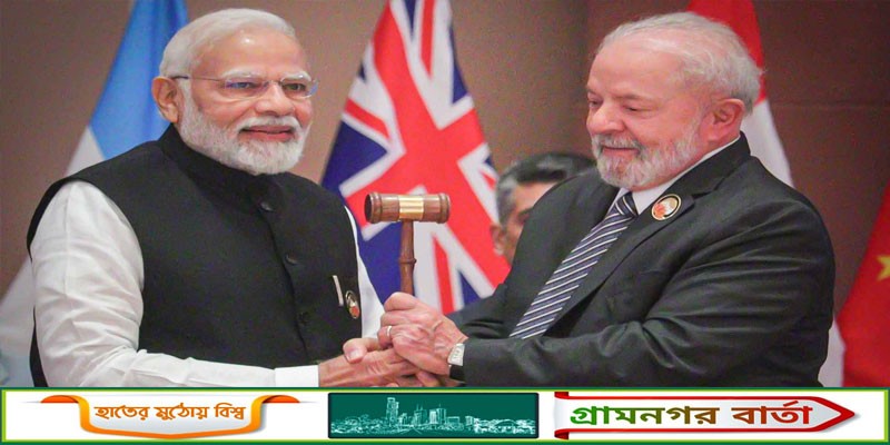 নয়াদিল্লিতে দুই দিনব্যাপী জি-২০ সম্মেলন শেষ, নতুন সভাপতি ব্রাজিল নয়াদিল্লিতে দুই দিনব্যাপী জি-২০ সম্মেলন শেষ, নতুন সভাপতি ব্রাজিল