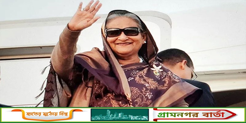নয়াদিল্লির সফর শেষে ঢাকায় পৌঁছেছেন প্রধানমন্ত্রী নয়াদিল্লির সফর শেষে ঢাকায় পৌঁছেছেন প্রধানমন্ত্রী