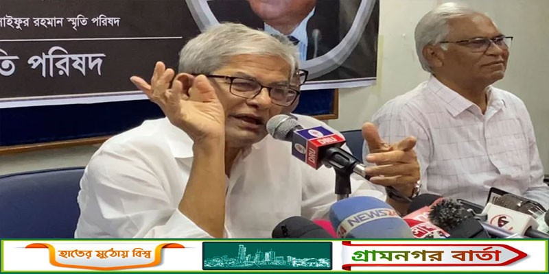 বাইডেনের সেলফি প্রিন্ট করে গলায় ঝুলিয়ে রাখুন, আওয়ামী লীগকে মির্জা ফখরুল বাইডেনের সেলফি প্রিন্ট করে গলায় ঝুলিয়ে রাখুন, আওয়ামী লীগকে মির্জা ফখরুল