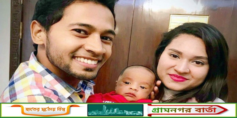 মেয়ের বাবা হলেন মুশফিক মেয়ের বাবা হলেন মুশফিক